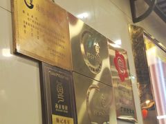 -顺记冰室(宝华路店)