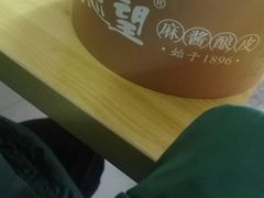 -清真盛志望麻酱酿皮·非遗老字号