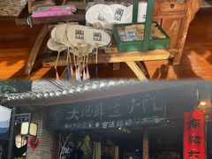-巍山古城