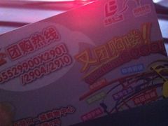 -百联又一城停车场