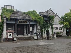 -白鹿原影视城