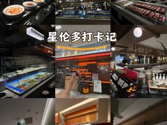 -星伦多自助料理·涮烤一体(杭州来福士店)