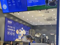 -煲珠公·老红糖珍珠奶茶(金沙洲梦乐城店)