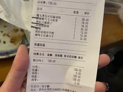 账单-包整·丝娃娃(一览甲秀楼风景店)