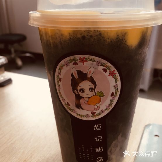 炬记港式甜品店