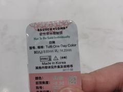 -宝岛眼镜(雨花吾悦广场店)