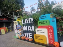 -Shanghai Brew House上海啤酒工坊(老外街店)