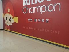 -中原麦购时代广场(南市店)