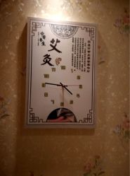 -本真坊美容美体沙龙