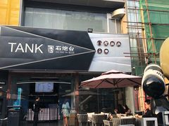 -野萃山·潮汕厚果汁(十亩地店)