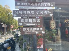-巍山古城