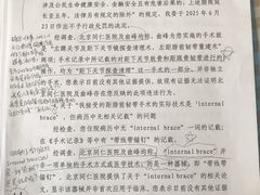 -首都医科大学附属北京同仁医院(西区)