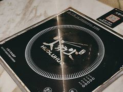 -火炉火自助餐(西直门凯德MALL店)