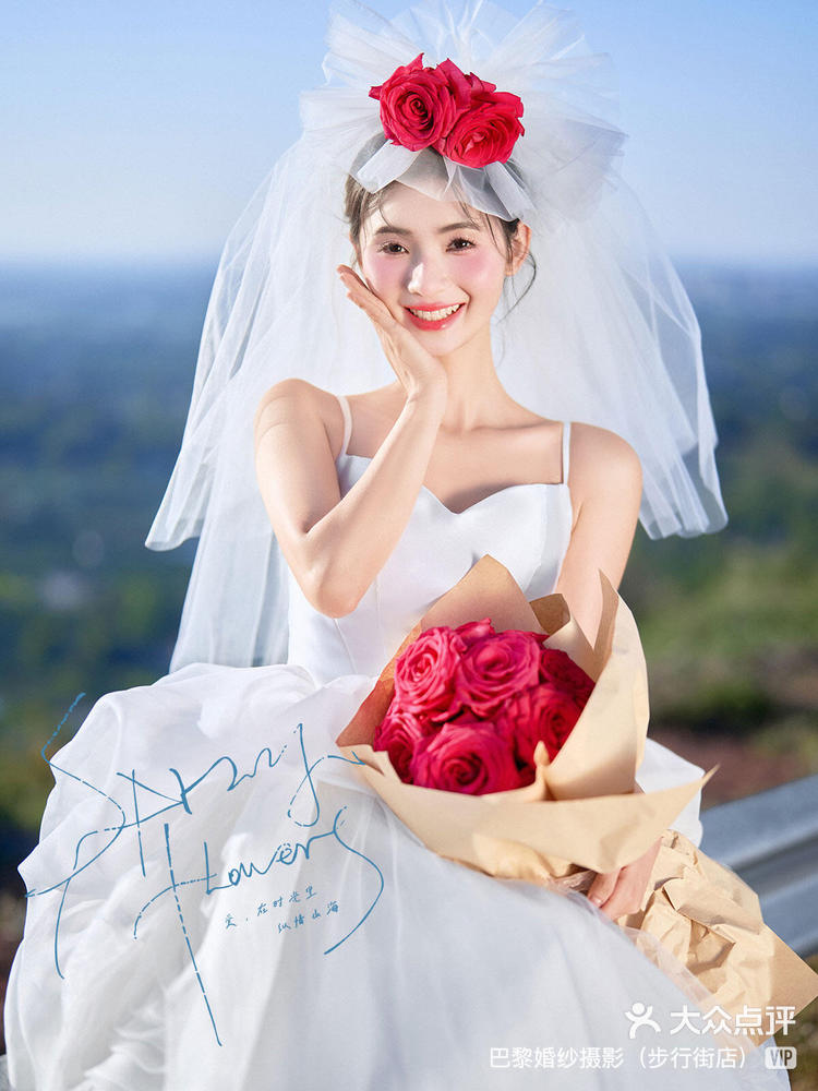 我的弗洛伊德女孩头戴大红花就是好看