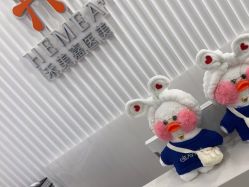 -禾美嘉医疗美容