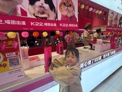 -K22.酸奶草莓(烟台芝罘店)
