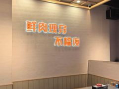 -三炮儿烧烤·羊锅·铁锅炖(南京首店)