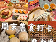 -杭州湖滨in77