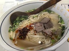 -本穆青海牛肉拉面(国际会议中心店)