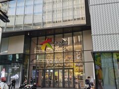 -大悦城(沈阳中街店)