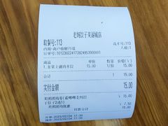 -霍嘟嘟手工水饺(黄山花园店)