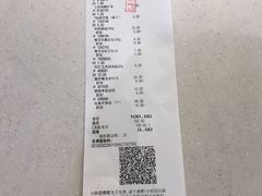 -AEON永旺(东方宝泰店)