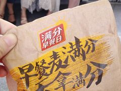 -麦当劳(轻轨曹杨路店)