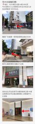 点击看大图 -唯舞空间
