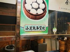 -阊门姚记豆浆(旧学前直营店)