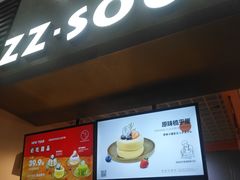 -狐狸和向日葵(北京路店)