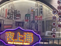 -时尚天河商业广场