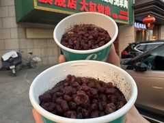 -和庆斋羊蝎子火锅·碳缸烧烤(顺义旗舰店)