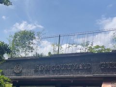 -五合院·整点烤肉