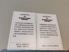 -Seesaw Coffee(上生新所店)