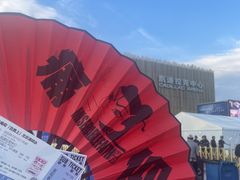 -华熙生物·润百颜ECM中心