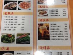 -新302餐厅(国家新闻出版广电总局)