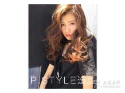 -P.STYLE 派斯造型