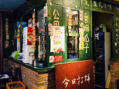 大堂-马路边边 传媒大学店