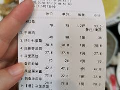 -咱家大院海鲜家常菜