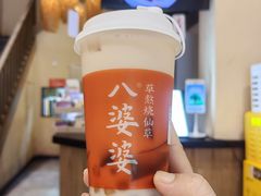 -八婆婆烧仙草(曾厝垵店)