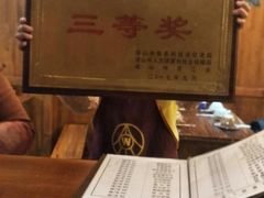 -宋记冕宁土菜馆(海门渔村二店)