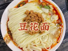 -西月城谭豆花(光华店)