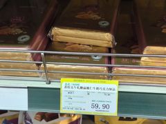 -婕妮璐超市 Jenny Lou’s Shop(三里屯店)