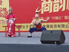 -成都国际商贸城