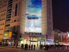 -上海置地广场(南京东路店)