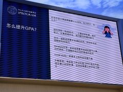 -新航道雅思托福·留学·考研培训(人民广场校区)