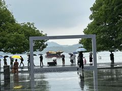 -杭州湖滨in77