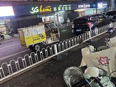 -华润苏果(文昌巷社区店)
