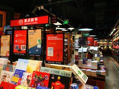 -西西弗书店&矢量咖啡(凯德晶萃广场店)