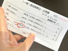 -上海尚嘉中心